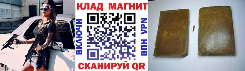 Купить закладку Галлюциногенные грибы Мефедрон СОЛЬ Амфетамин ГАШ Канабис Бутират COCAIN Макаров
