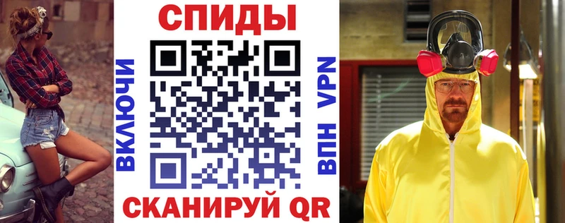 Амфетамин Premium  Купить где  Макаров 