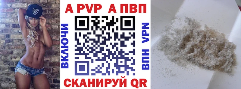 Alpha PVP СК КРИС  Купить закладки  Макаров 