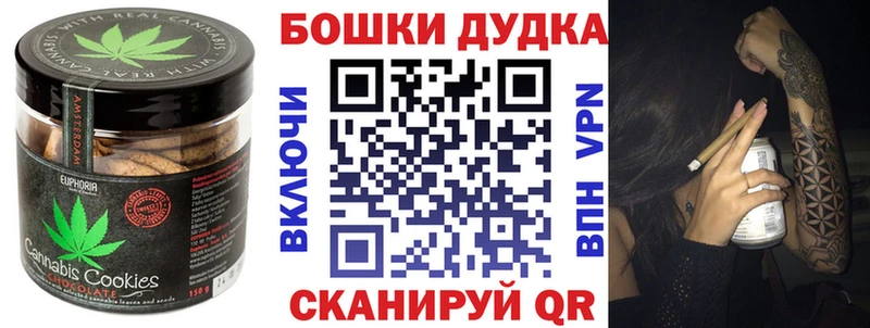 Купить закладки Макаров Cannafood марихуана