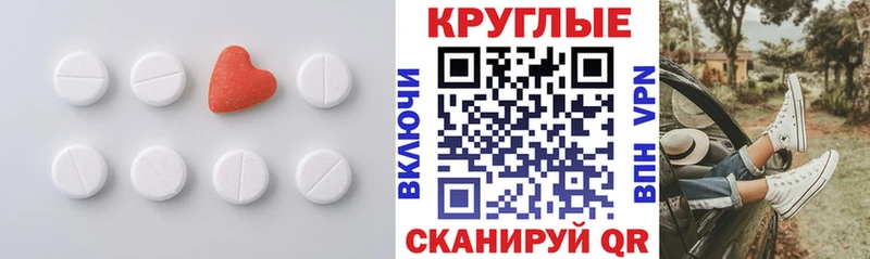 ЭКСТАЗИ бентли Купить Макаров