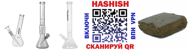 Купить Макаров ГАШ hashish