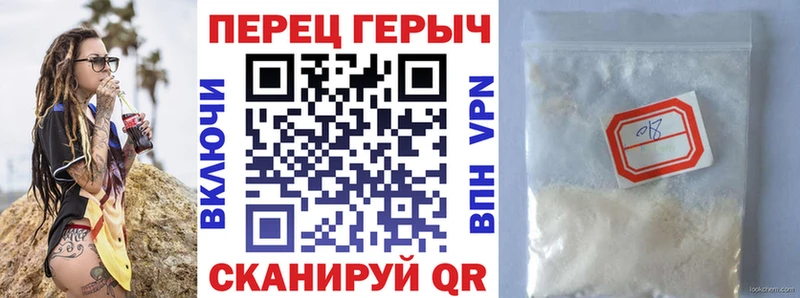 ГЕРОИН хмурый  Купить где  Макаров 