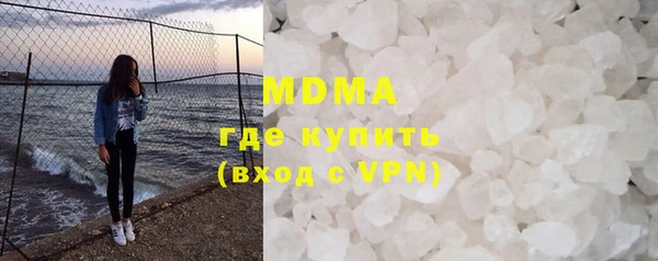 метадон Гусиноозёрск