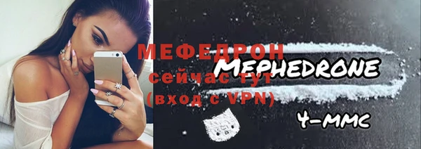 мдпв Гусь-Хрустальный