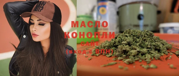 метадон Гусиноозёрск
