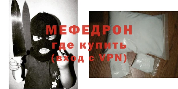 мефедрон Гусев