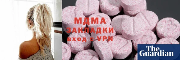 мефедрон Гусев