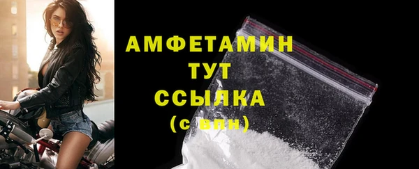 мефедрон Гусев