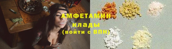 мефедрон Гусев