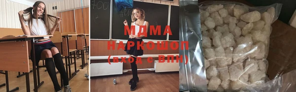 мефедрон Гусев
