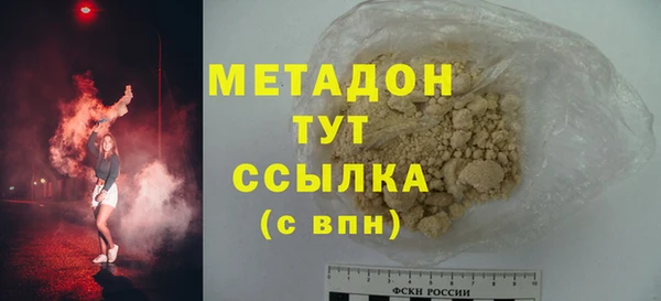 мдпв Гусь-Хрустальный
