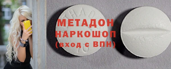 метадон Гусиноозёрск