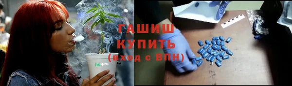 метадон Гусиноозёрск