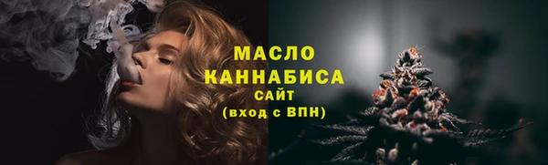 метадон Гусиноозёрск