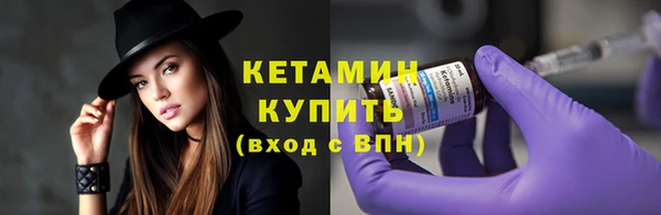 мефедрон Гусев