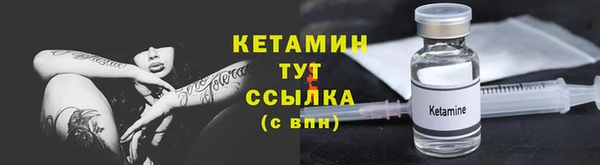 мефедрон Гусев