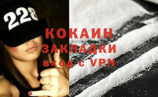 метадон Гусиноозёрск