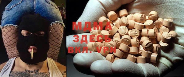 метадон Гусиноозёрск