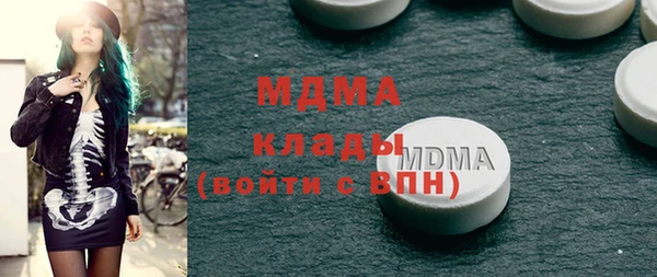 мефедрон Гусев