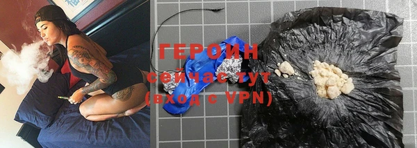 мефедрон Гусев