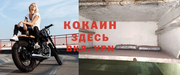 метадон Гусиноозёрск