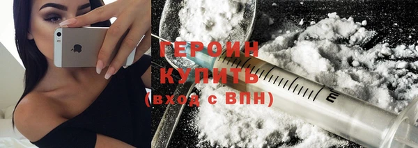 мефедрон Гусев