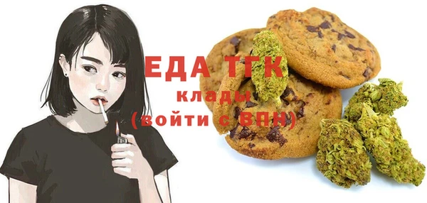 мефедрон Гусев
