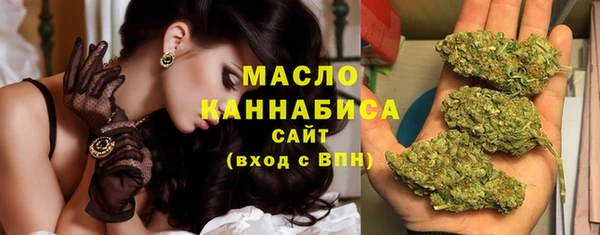 мефедрон Гусев