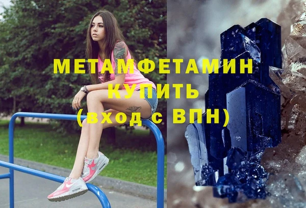 мдпв Гусь-Хрустальный