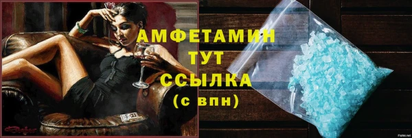 мефедрон Гусев
