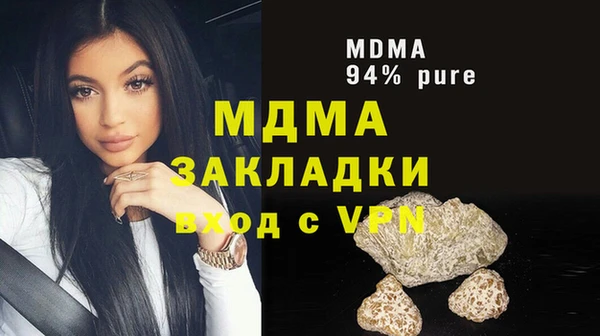 мдпв Гусь-Хрустальный