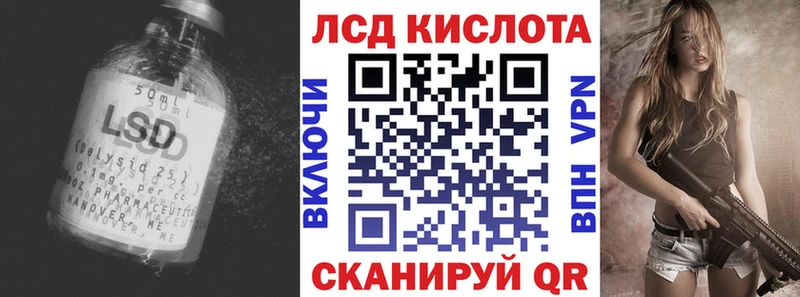 LSD-25 экстази ecstasy  Купить где  Макаров 