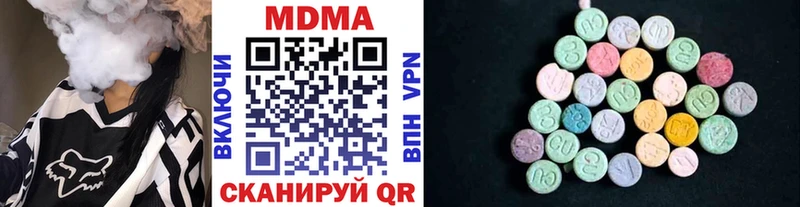MDMA Molly  Купить  Макаров 