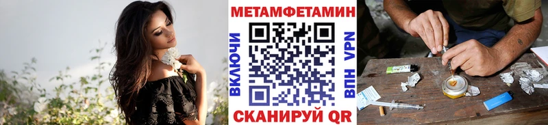 МЕТАМФЕТАМИН кристалл  Купить  Макаров 