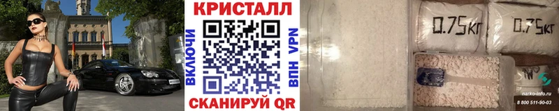 МЕТАМФЕТАМИН мет Макаров