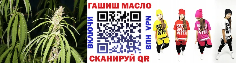 Купить  Макаров  ТГК THC oil 